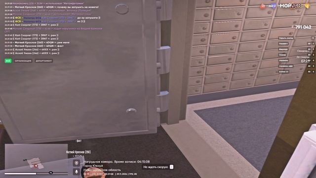 2024-11-29 15-35-46 смотреть онлайн