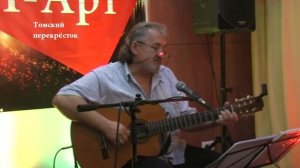 "Некрасивая"- Николай Старченков