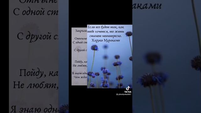#философия #красоты #женщины