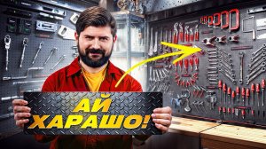 Советы по выбору техники