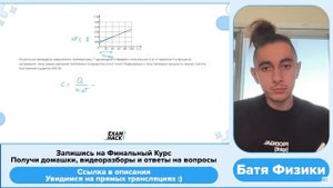 На рисунке приведена зависимость температуры T однородного твёрдого тела массой 2 кг от - №35540