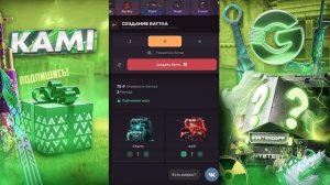 С 250 РУБЛЕЙ ДО НОЖА НА GGSTANDOFF / ПРОВЕРКА НА ЧЕСТНОСТЬ GGSTANDOFF