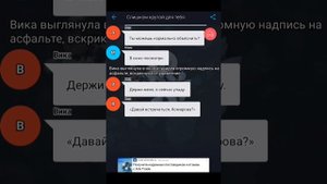 РОМАНТИЧЕСКАЯ ИСТОРИЯ ВЗАХЛЕБ!МИЛИЛИТ