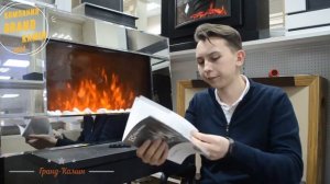 Видео обзор на настенный камин от Electrolux.Купить камин у Гранд Камин.EFP-2000S