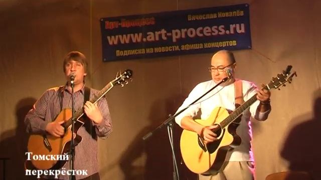 Поле битвы- Вячеслав Ковалев и Сергей Григорьев