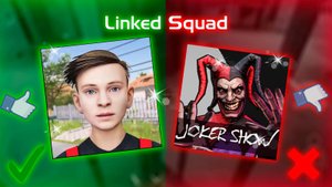 ЛУЧШИЕ и ХУДШИЕ игры Linked Squad | +ИСТОРИЯ **SchoolBoy Runaway, Metel, Joker show** ✅❌