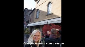 "Sara perche ti amo" (с переводом RUS)