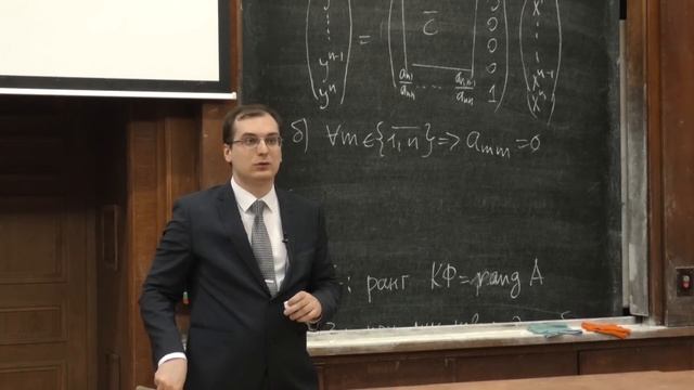 Овчинников А. В. - Линейная алгебра - Квадратичные и билинейные формы