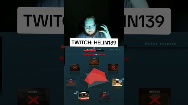 #helin #heliN139 #хелин #helincs #139 #csgo #helincsgo #хелинорет