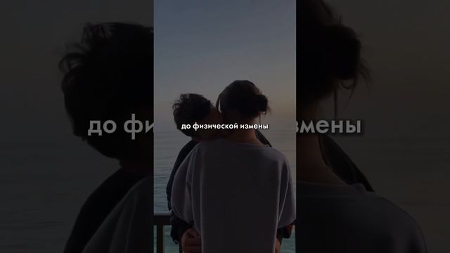 Было такое? #отношения #психология #мужскаяпсихология