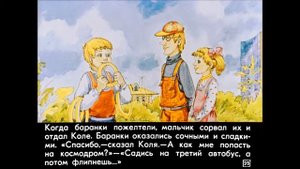 Кир Булычёв. Сто лет тому вперёд. / озвученный Диафильм / Читает Денис Ручкин