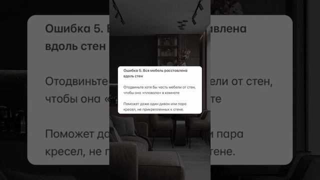 #дизайнинтерьера #квартираремонт #ремонтиотделка #ремонтквартир #красивыйремонт