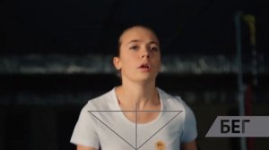 Бег на длинные дистанции