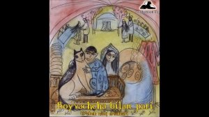 Yalmog'iz Kampir O'zbek xalq ertaklari audiokitob mp3