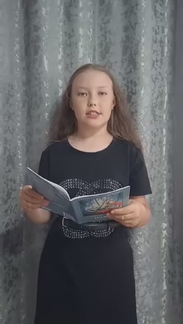 Анастасия Ильина _ Александр Пушкин. Отрывок из Сказки о золотой рыбке смотреть онлайн