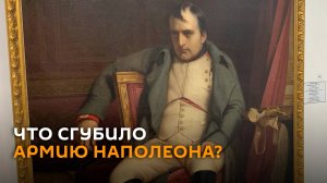 Урок истории для Европы: видеорепортаж из музея войны 1812 года