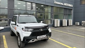 НИВА ТРЕВЕЛ - МОЙ ОТЗЫВ
