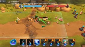 Грань глава 7 этап 3 Lord's Mobile