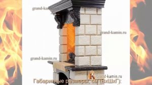 Каминокомплект Pierre Luxe шампань (венге) с очагом Cassette 400 от Dimplex
