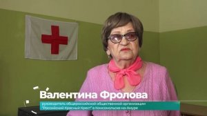 (29.11.2024) День милосердия отметили волонтёры и благотворители Комсомольска