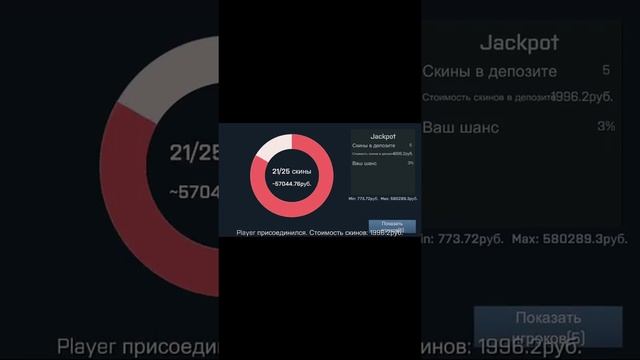 Обзор игры case opener смотреть онлайн