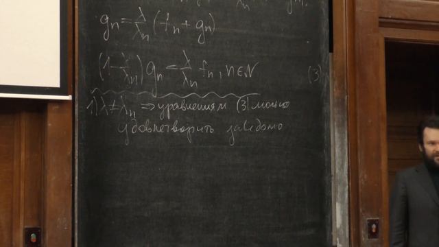 Панин А. А. - Интегральные уравнения и вариационное исчисление - Лекция 6