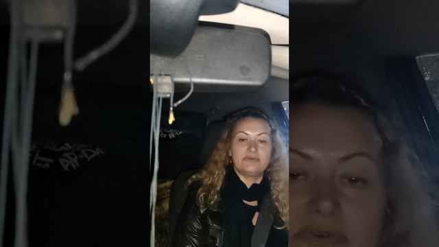 Не так сидишь не так стоишь