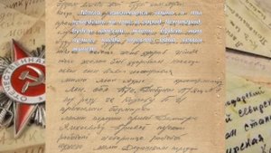 Письмо с фронта читает Александра Карпушенкова