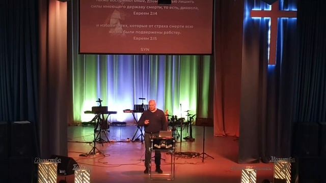 Проповедь 14.04.2024 смотреть онлайн