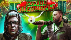 Atomic Heart: ИНСТИНКТ ИСТРЕБЛЕНИЯ. СЕРДЦЕ ЭЛЕОНОРЫ. ФИНАЛ