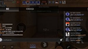 Читак в утке /стэндоф2/Stendof2