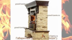 Каминокомплект Pierre Luxe сланец (темный дуб) с очагом Danville Antique Brass от Dimplex