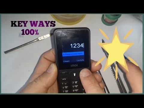 INOI 109 KNOPKA ISHLAMAY QOLISHI | INOI 109 KEYPAD WAYS смотреть онлайн