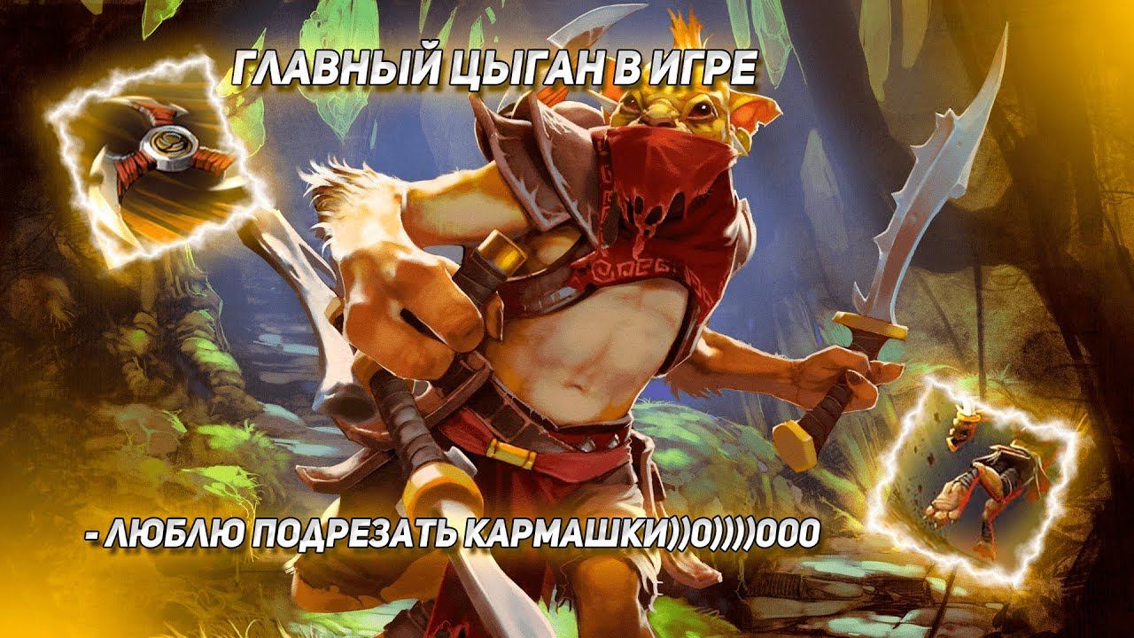 СМЕШНЫЕ МОМЕНТЫ ИЗ ДОТЫ | DOTA 2