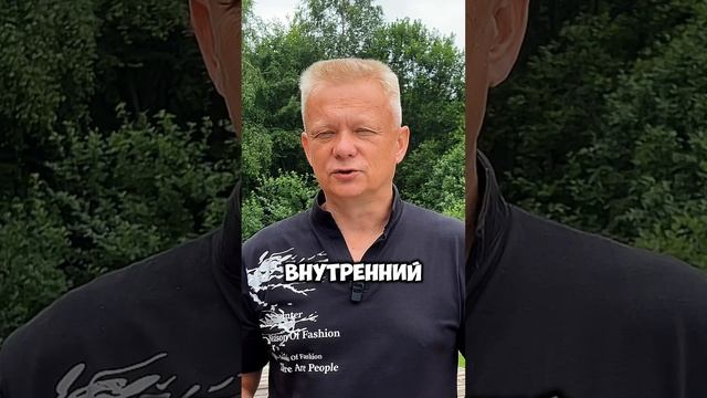 Как услышать себя? смотреть онлайн