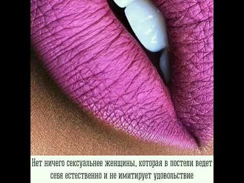 Любящие девушки: Сокровенные истории про красивых девушек