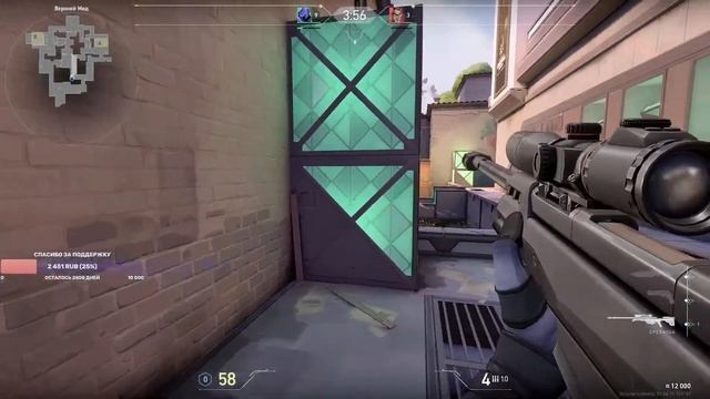 Играю в Valorant смотреть онлайн