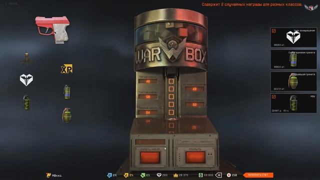 Кручу розовый Micro Desert Eagle