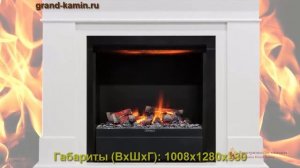 Каминокомплект California (алебастр) с очагом Albany от Dimplex