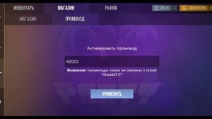 Обзор новогоднего обновление в кейс симуляторе|Новый промокод.