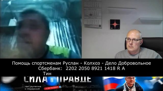 Константиновка - это РОССИЯ!