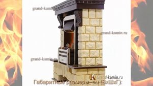 Каминокомплект Pierre Luxe шампань (темный дуб) с очагом Cavendish от Dimplex