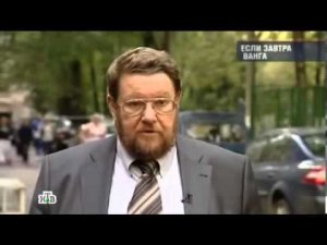 Ванга  Третья Мировая   СИРИЯ еще НЕ ПАЛА!