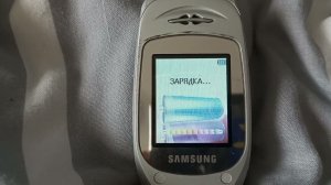 Samsung SGH-E400 Зарядите батарею, Зарядка / Recharge battery, Charging