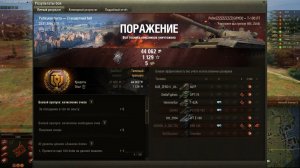 20241123_0201_ussr-R132_VNII_100LT_36_fishing_bay