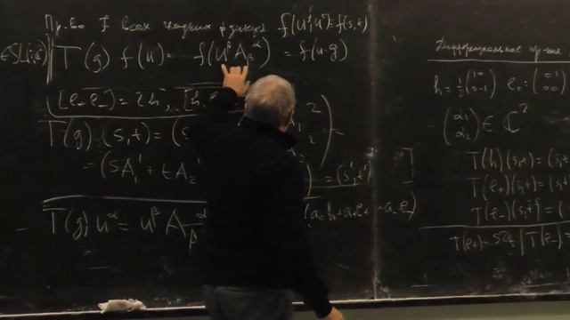 Исаев А. П. - Теория групп. Часть II - 5. Алгебры Ли SL(2,C) и SU(2)