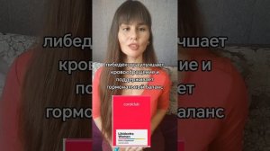 как вернуть страсть и повысить женское либидо