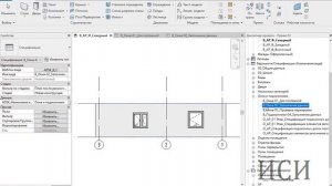 Начало работы  - Revit