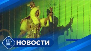 Новостной выпуск 19:00 от 29.11.24