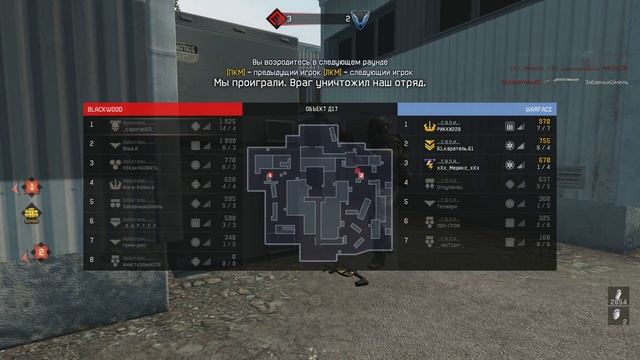 Warface Clan Wars Лю6ители........ Vs ...С.В.О.И...  (лаги после обновы) смотреть онлайн